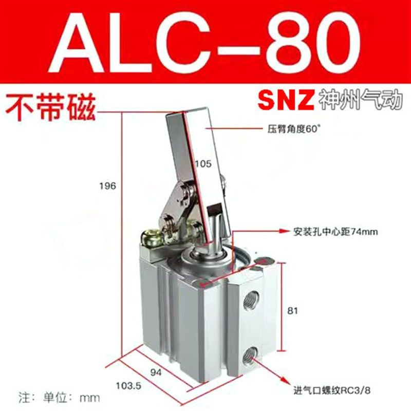 JGL杠杆气缸25/32/40/50/63气动夹紧摇臂压紧空压夹具气缸下压ALC