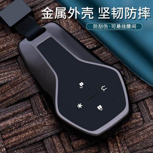 适用于埃安昊铂GT钥匙套新款昊铂HT昊铂gt卡片遥控NFC汽车壳包扣