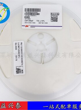 贴片电容0402X105K6R3NT 0402 X5R 105K 6.3V 1uF