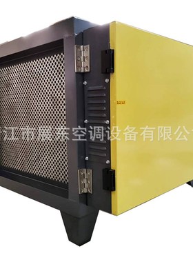 17ZD-JD系列静电油烟净化设备 高压静电环保 中央空调不锈钢配件