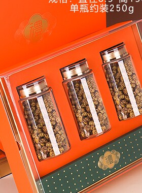 年货礼品盒滋补品三拼双宝六瓶元贝海参石斛橙色亚克力包装空盒子