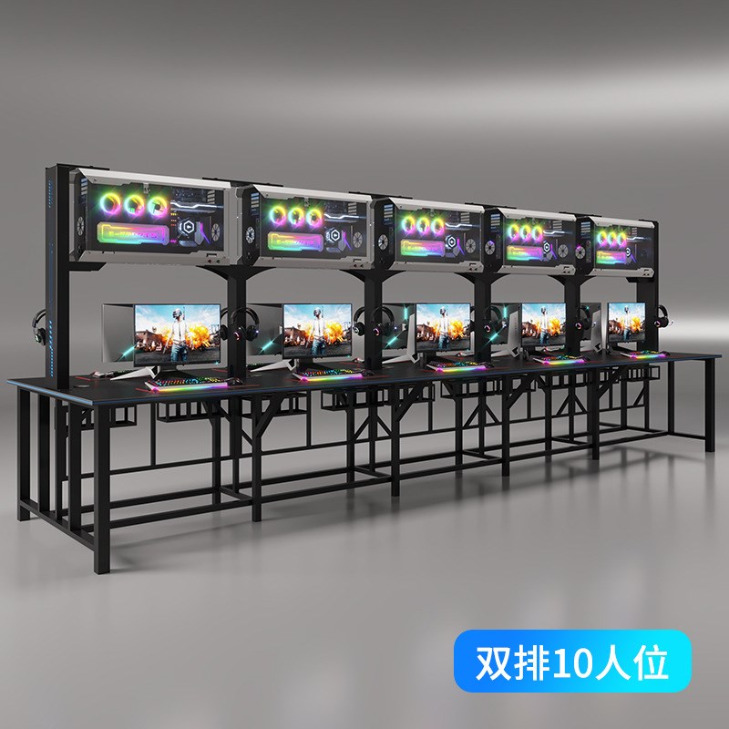 电竞酒店电竞馆网吧网咖风冷上下一体游戏电脑机箱桌椅电竞沙发椅