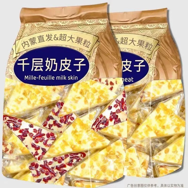 内蒙奶皮子手工三角奶酪解馋零食干嚼酸奶糖葫芦30g