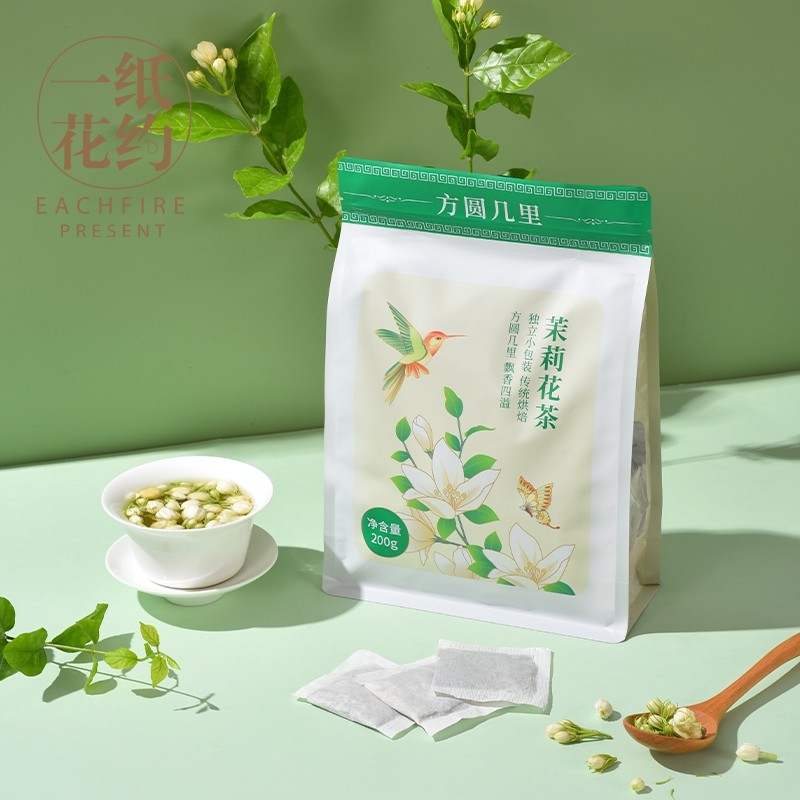 【一纸花约】茉莉花茶绿茶清香花茶袋泡浓香型叶冷泡茶叶独立小包
