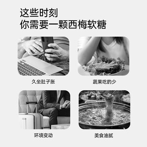 年轻记录白芸豆西梅益生菌软糖加州西梅第四代小紫盒-d