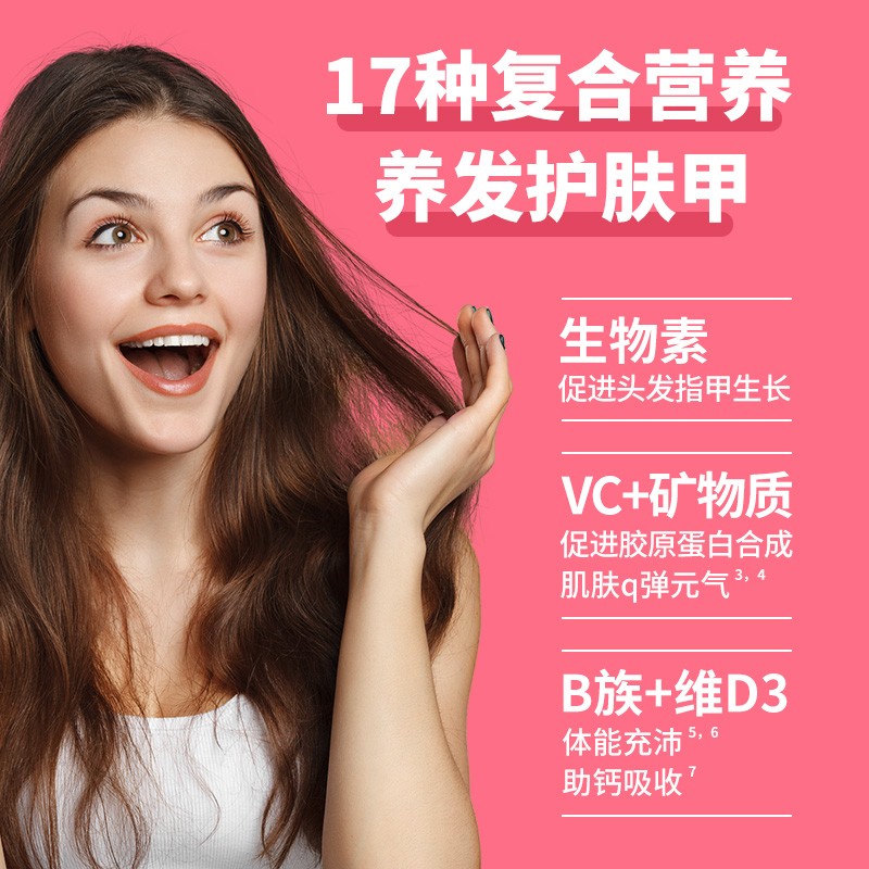 OLLY女性进阶叶酸烟酰胺多种维生素营软糖90粒【】