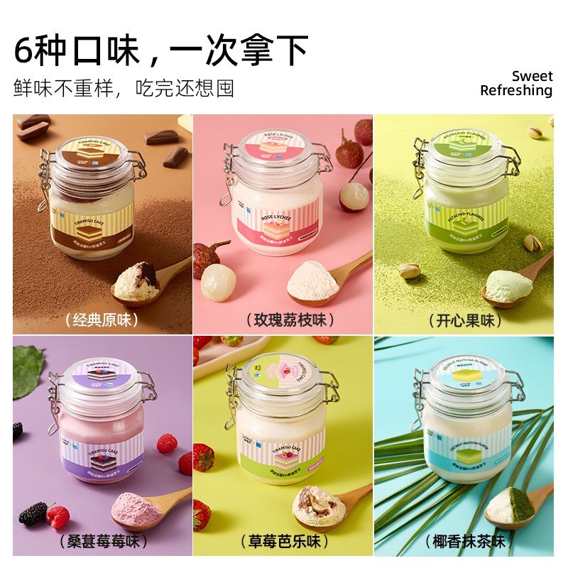 提拉米苏罐罐蛋糕kiri联名动物奶油马斯卡彭下午茶甜品生日蛋糕