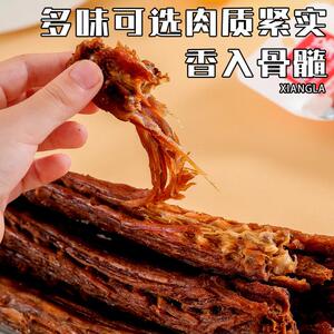 【试吃2根】亲零嘴风干卤味手撕烤脖充饥办公室休闲解馋网红小零