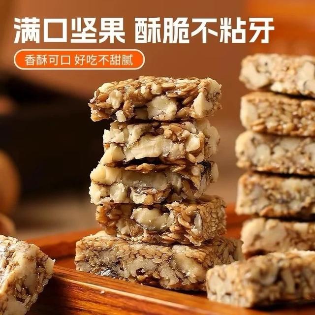 【买一送一】亚麻籽核桃酥芝麻点心坚果酥送长辈核桃酥坚果糕点