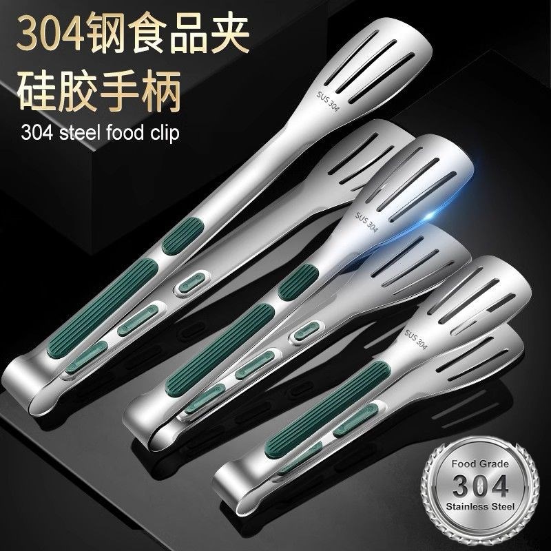 食品夹304不锈钢特厚夹子防烫面包厨房夹防烤肉烧烤食物牛排硅胶