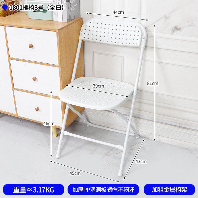 椅子靠背椅凳子靠椅塑料折叠便携简约休闲展会会议宴会活动演出椅