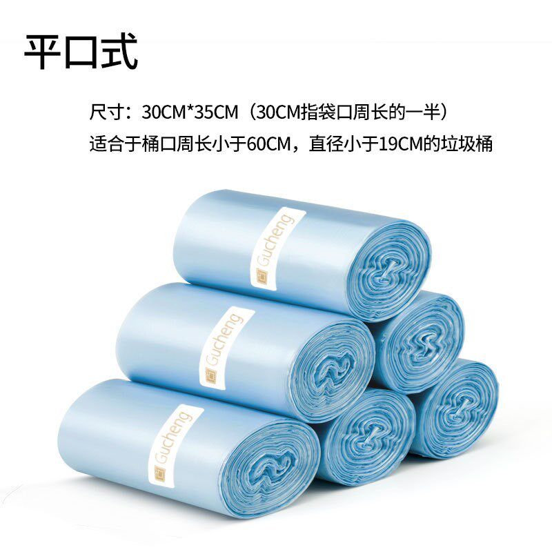 现货速发桌面垃圾袋上迷你小号小垃圾袋家用车载垃圾桶小型加