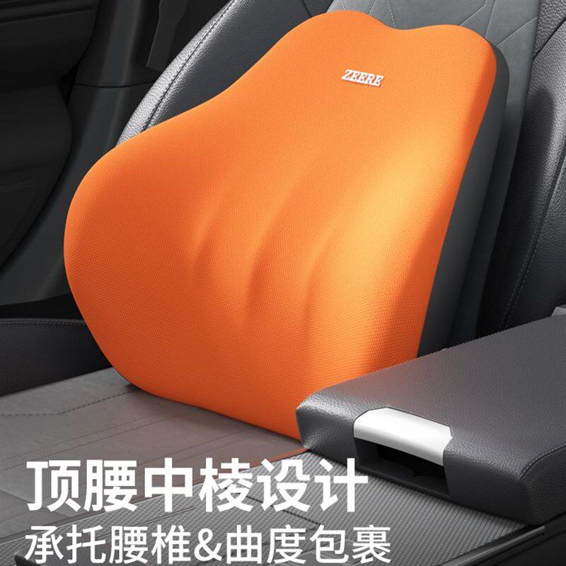 汽车坐垫腰靠一体车载开车护腰神器主驾驶靠腰垫久坐座椅腰枕腰托