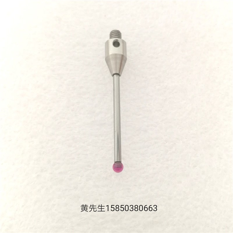 ZEISS 雷尼绍三次元测针三坐y标钨钢杆红宝石探头3.0*40mm*M4