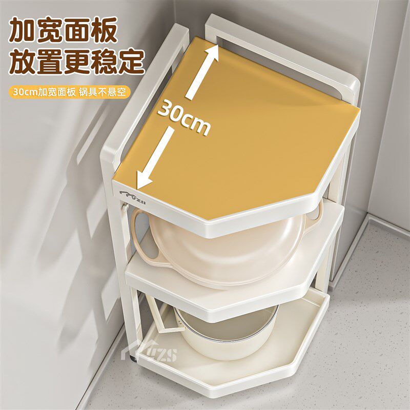 锅架厨房置物架落地多层三角转角家用多功能放锅具架子收纳锅架子