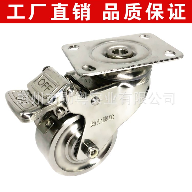 速发4不锈钢脚轮 3寸万向脚轮耐磨带刹车 平板手W推车轮子定制