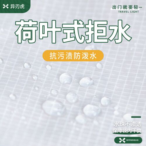 运动脏衣收纳袋健身户外背包洗漱包便携防水防潮防臭浴巾干湿分装