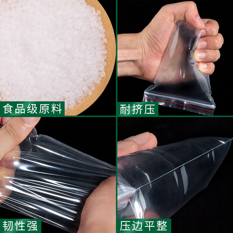 现货45*55自封袋透明加厚透明密封袋加厚衣物整理袋pe透明袋封口
