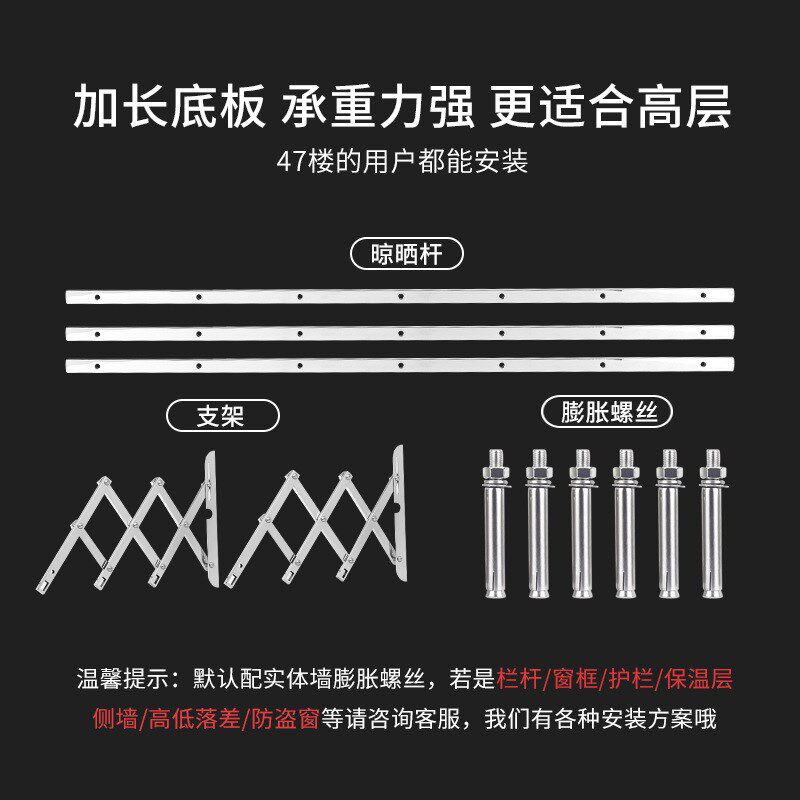 伸缩晾衣杆晾衣架阳台室外户外推拉式折叠凉晒衣架 304不锈钢加粗