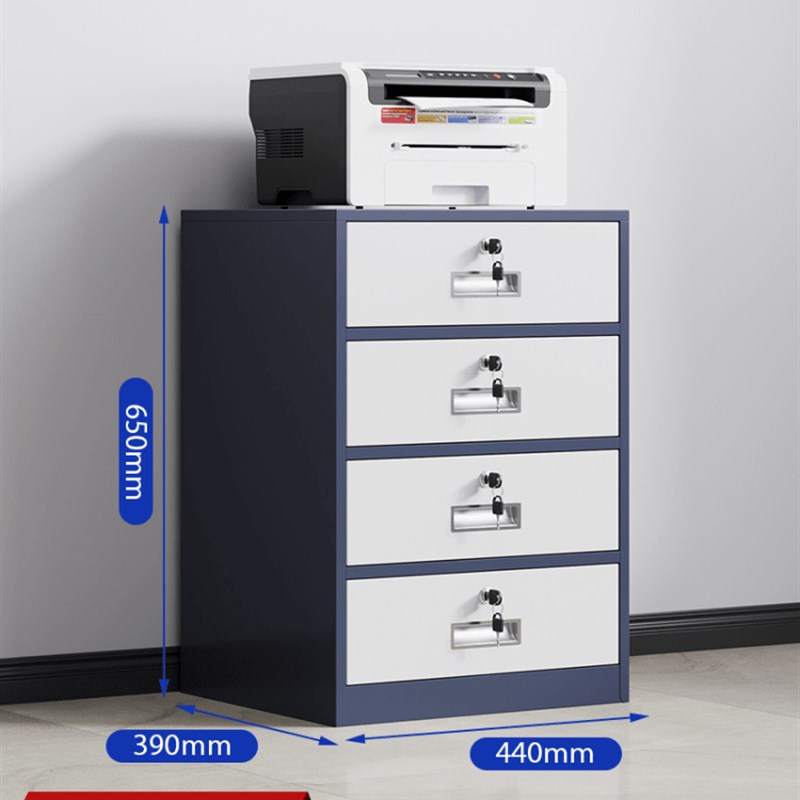 办公室边柜桌下文件柜矮柜储物柜带锁资料收纳柜带抽屉小型档案柜