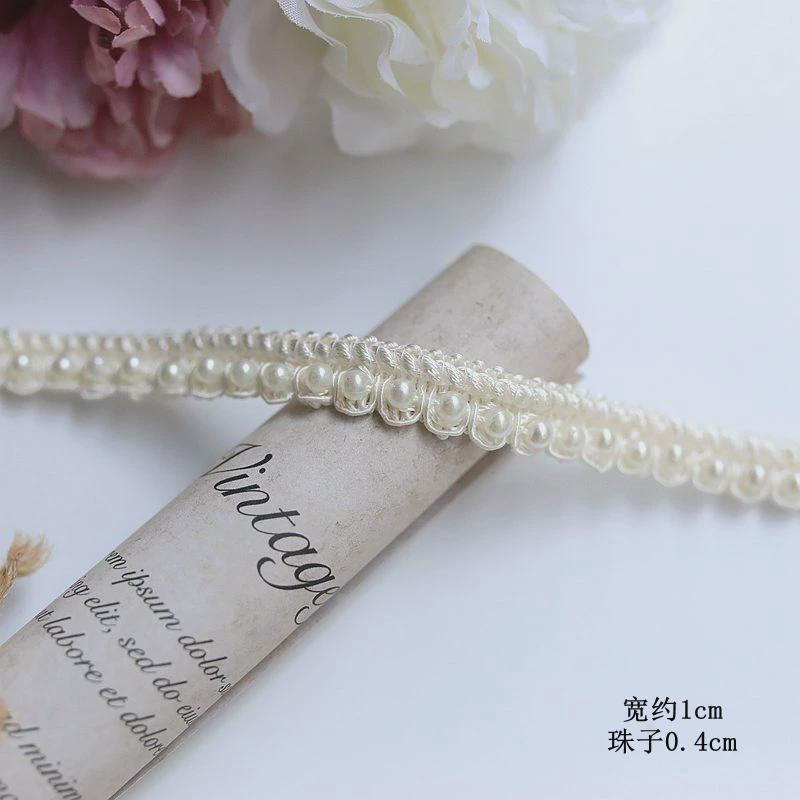 新款装饰米白珍珠花边织带布料蕾丝diy服装领口门襟箱包窗帘高级