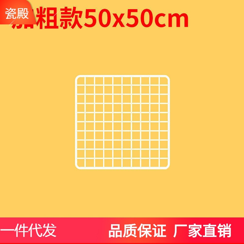 速发网片网格片价加粗组装环创浸塑铁丝网红网格架大量