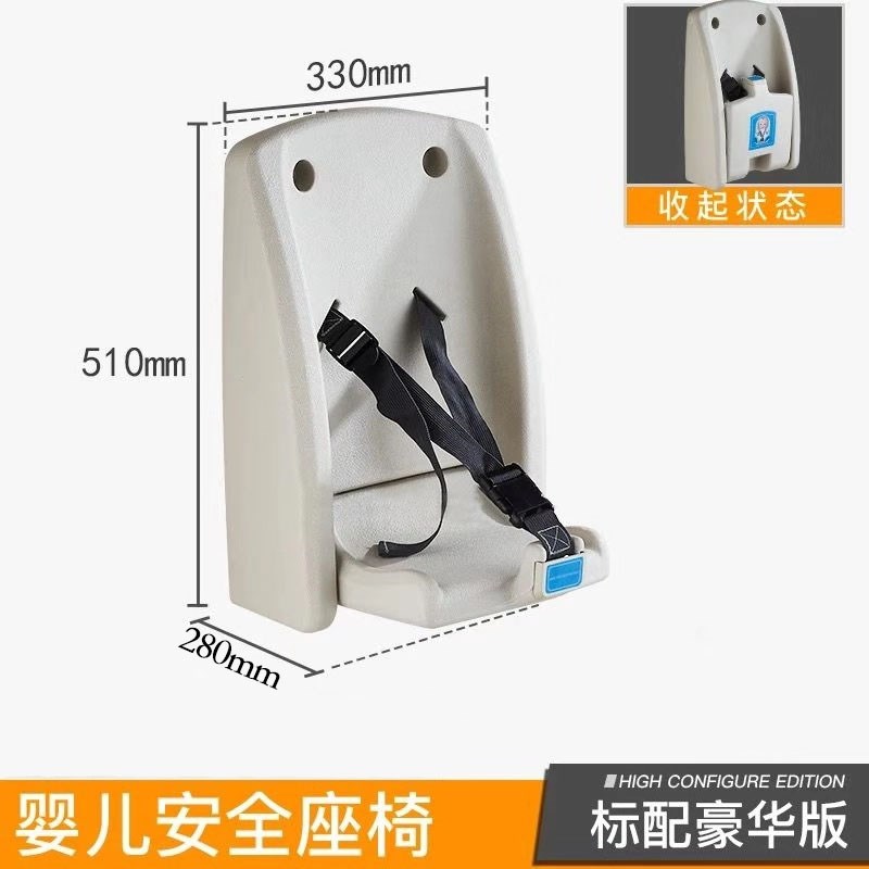 第三卫生间多功能折叠洗s澡台婴儿护理台儿童母婴室换尿布台抚触