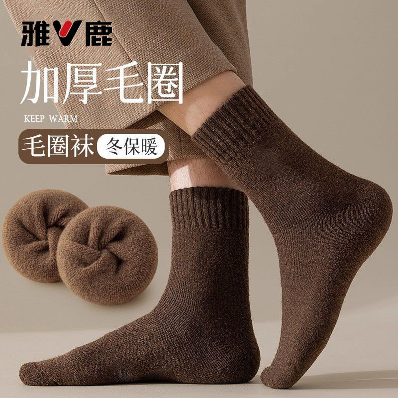 雅鹿男士中筒袜加绒加厚保暖袜