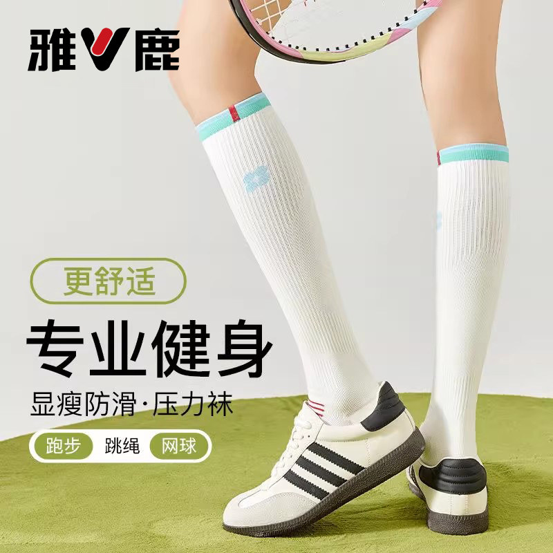 雅鹿瑜伽肌能轻薄女运动压缩袜专业运动压力袜专业跑步压力小腿袜