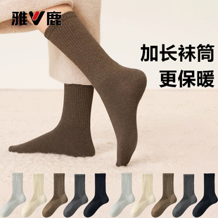 yaloo 雅鹿秋冬加厚加绒保暖毛圈中长筒女袜子透气吸汗防臭睡眠袜