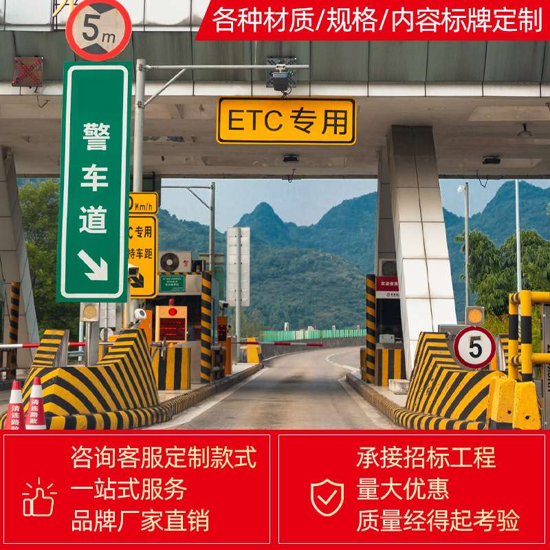 交通标志牌 交通指示标牌道路反光道路设施施工路标指示牌