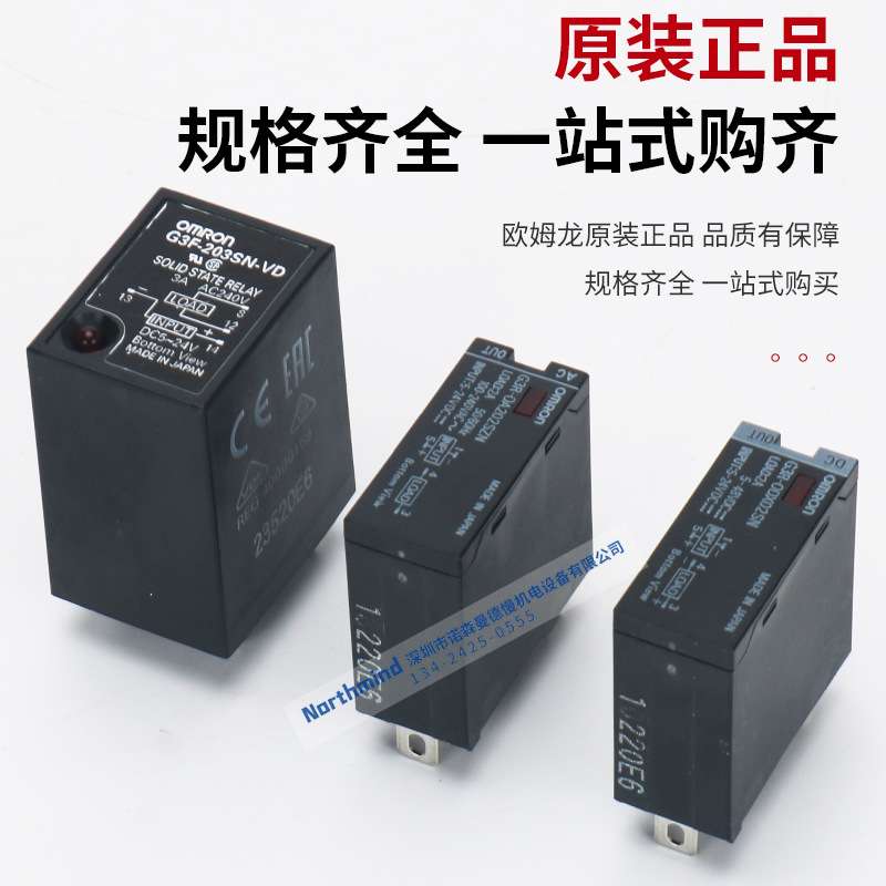 小型固态继电器G3F-202SN G3F-203SN  G3R-ODX02SN G3FD-X03SN-VD