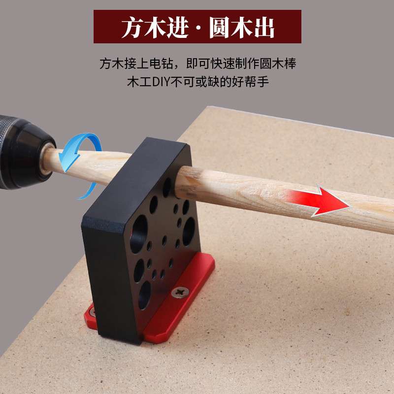 geu电钻车圆器实木棒圆棒车圆棒制作工具可调式长木棒木棍削圆木