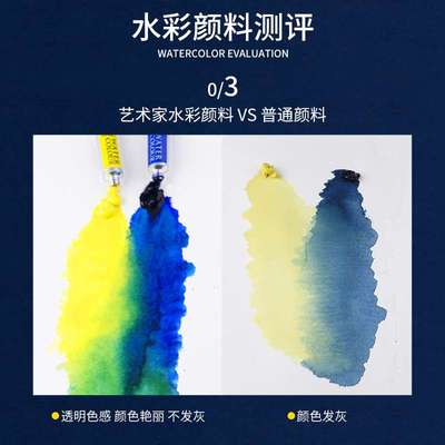 马利牌艺术家水彩颜料24色初学者学生用手绘马力液体9ml/支管装专