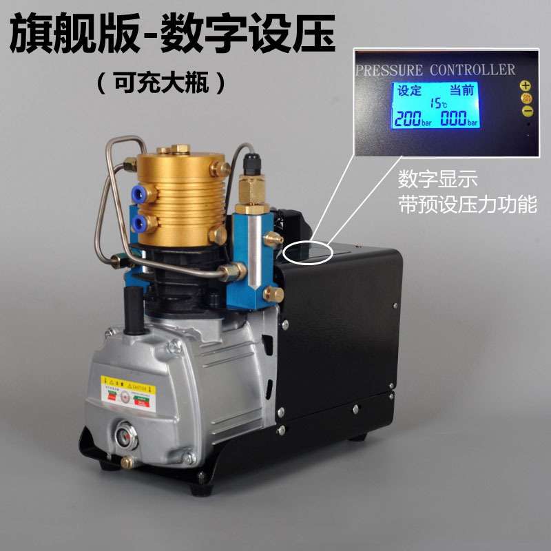 智能停机气泵高压电动充气泵4500psi打气机30mpa空气压缩机CE认证