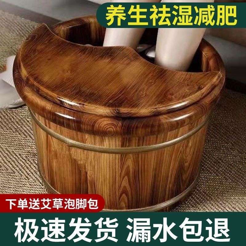 碳化香柏木泡脚桶过小腿泡脚木桶家用实木足浴桶过膝加厚高深桶