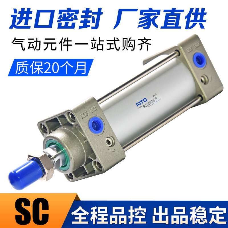 亚德客型标准气缸SC160-25-50-75-100-150-200-250-300-350-400-S