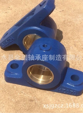 滑动轴承座HZ020HZ030HZ035HZ040HZ050HZ060HZ070HZ080HZ090