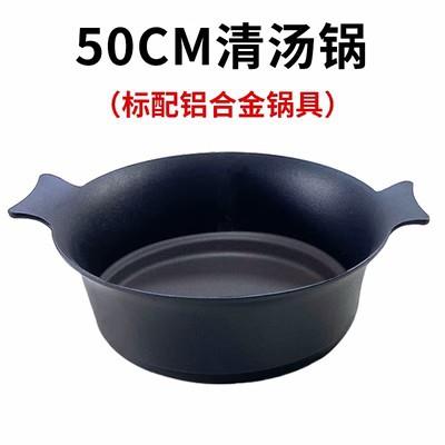 韩式烧烤店烤肉店商用圆形不沾涂层烤肉盘直径烤涮一体锅不粘烤网