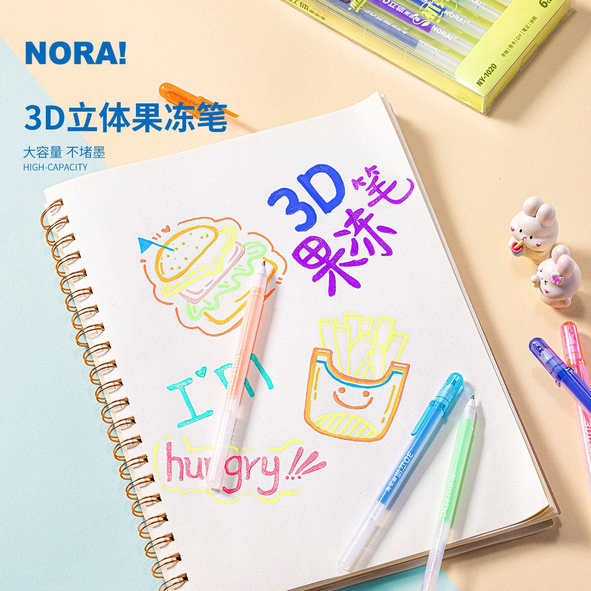 果冻笔彩色3d立体马卡龙色双线轮廓笔儿童小学生画笔手账笔荧光笔帐儿童划重点创意可爱高颜值手记号笔专用笔