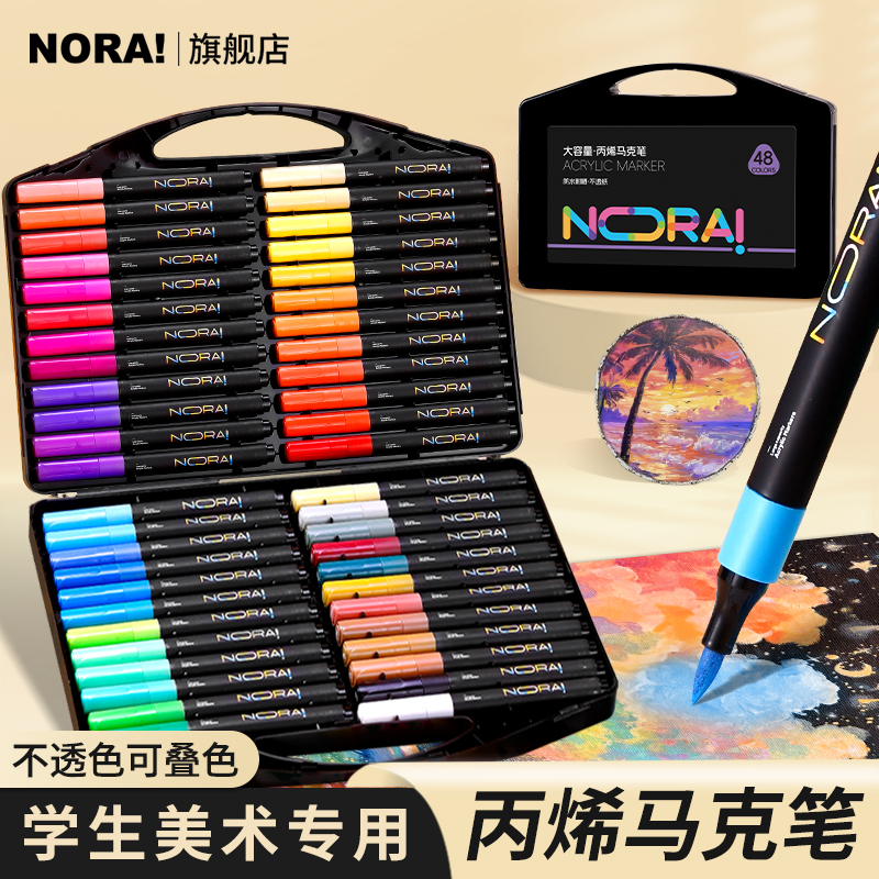 小黑盒丙烯马克笔软头小学生专用