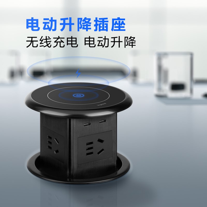 罗格朗电动升降插座嵌入式无线快充电岛台桌面隐藏智能伸缩插排板