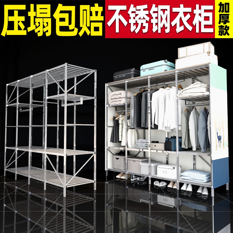 不锈钢简易衣柜钢管加粗加厚加固全钢架挂式折叠双人经济型挂衣架