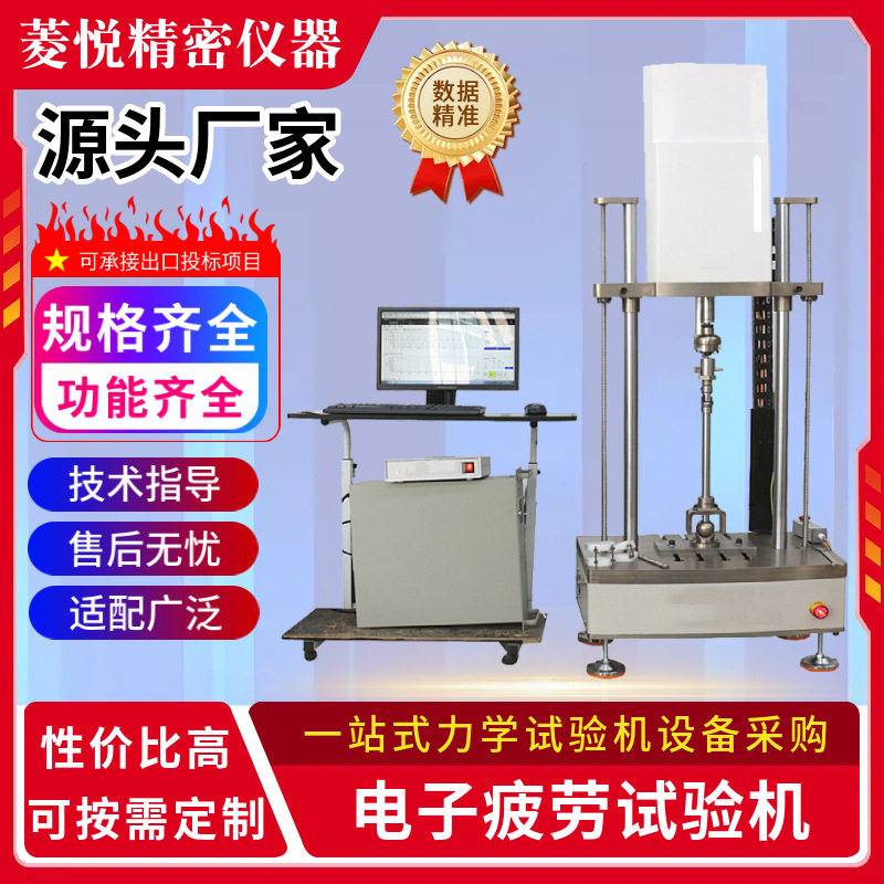 弹条扣件疲劳试验机 动态弹簧器疲劳测试设备 弹性垫层疲劳试验机