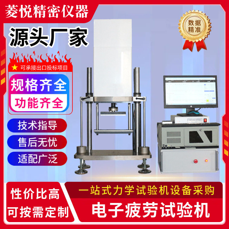 轨道扣件弹条负荷变形疲劳试验机 轨道交通锚钉疲劳寿命检测设备