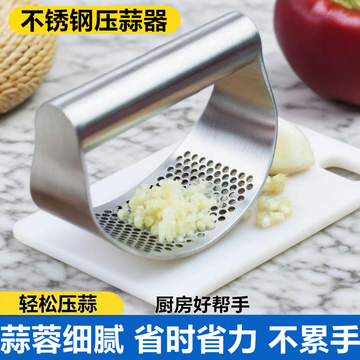 304不锈钢手动压蒜器神器