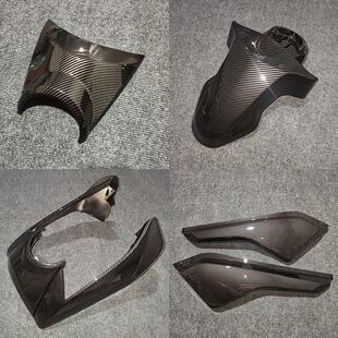 适用bws外壳摩托车城市铁男台湾山叶版125外壳烤漆碳纤维纹个性