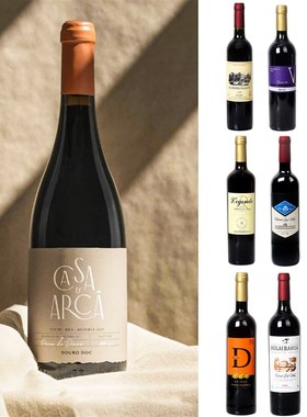 装饰仿真红酒收藏酒柜装道具酒摆件酒瓶空瓶成品样板房间家居别墅