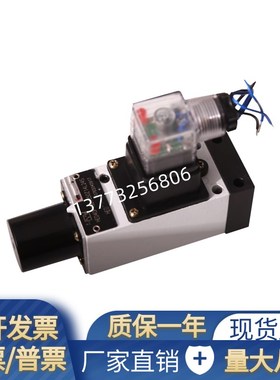 液压HED40P15B/50Z14L24S压力继电器 HED4OP15B/350Z14L220S