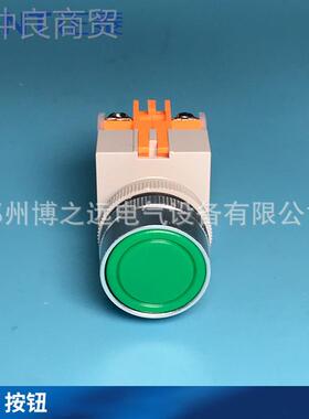 正3NP4-20X/两档旋转开关 黑色2开辅助触点 ZCX平纽泰自螺锁旋复